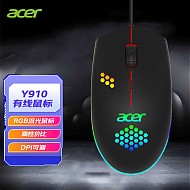 acer 宏碁 暗影骑士 Y910 有线鼠标 1600DPI RGB 黑色