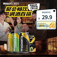 watsons 屈臣氏 苏打汽水 气泡水调酒饮料分享装 混合口味6罐+原味4罐