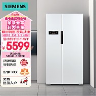 SIEMENS 西门子 BCD-610W(KA92NV02TI) 风冷对开门冰箱 610L 白色