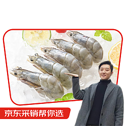 海买 鲜京采 特大号厄瓜多尔白虾（20/30）净重1.5kg （另有北极甜虾、红虾、大号虾仁、虾排、虾滑等）