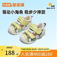 Ginoble 基诺浦 步前鞋夏季凉鞋8-18个月婴儿学步宝关键机GB2080 / 125mm 12.5-12.9cm