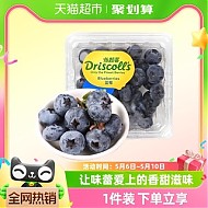 88VIP：Driscoll's怡颗莓云南蓝莓125g/盒当季新鲜水果