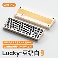 WEIKAV 维咖 lucky65 三模机械键盘 铝坨坨 65配列 套件 RGB