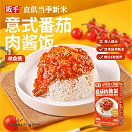 FUNHOU 饭乎 剁椒银鱼煲仔饭 196.5g