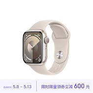 PLUS会员：Apple 苹果 Watch Series 9 智能手表 GPS款 41mm 星光色 橡胶表带 M/L