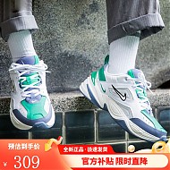 NIKE 耐克 男鞋新款M2K TEKNO经典低帮运动鞋复古休闲老爹鞋AV4789-009 AV4789-009 41