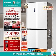 家装季、以旧换新：Hisense 海信 食神冰箱 十字双开门 BCD-470WMK1DPU 470L