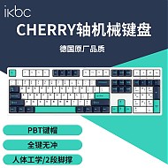 ikbc W210 时光灰 无线机械键盘套装  键鼠套装机械
