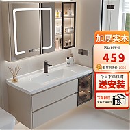 家装季、京东百亿补贴：智能浴室柜洗脸盆柜组合 80轻奢智能-陶瓷 透明玻璃