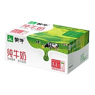 88VIP：MENGNIU 蒙牛 纯牛奶全脂灭菌乳250ml*24盒