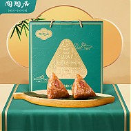 陶陶居 粽横驰骋 粽子礼盒 800g