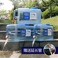 红辉 户外水桶塑料家用PC饮用纯净矿泉水桶家用车载储水箱带龙头装水桶