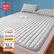 MINISO 名创优品 抗菌床褥1.5x2米 夹棉软褥子可折叠榻米宿舍床垫被褥铺底