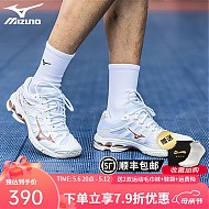 PLUS会员：Mizuno 美津浓 男女款VOLTAGE排球鞋 V1GA2160 轻量级进阶比赛款