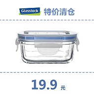 三光云彩 韩国进口钢化玻璃保鲜盒冰箱收纳饭盒 微波长方小容量 150ml (无标贴彩纸