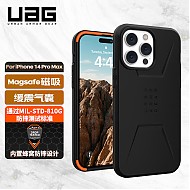 UAG iPhone 14 pro Max 塑料手机壳 磁吸陨石黑