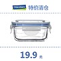 三光云彩 韩国进口钢化玻璃保鲜盒冰箱收纳饭盒 微波长方小容量 150ml (无标贴彩纸