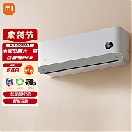 Xiaomi 小米 巨省电系列 KFR-26GW/V1A1 新一级能效 壁挂式空调 大1匹