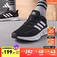 adidas 阿迪达斯 SHOWTHEWAY 2.0休闲运动鞋男女阿迪达斯轻运动GY6348 黑色/白色 43