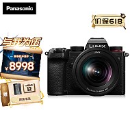 Panasonic 松下 LUMIX S5K 全画幅 微单相机 黑色 20-60mm F3.5 变焦镜头 单头套机